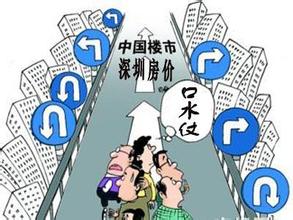  楼市：谁说是一场“假摔”