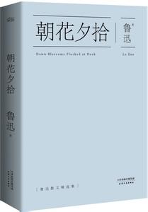  《影响一生的心态修养：处世智典》：第4节：有容乃大(4)