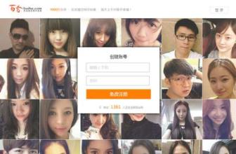 百合网:“成不成酒两瓶”的商业模式