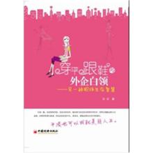  第53节：我教儿子另一种智慧(1)