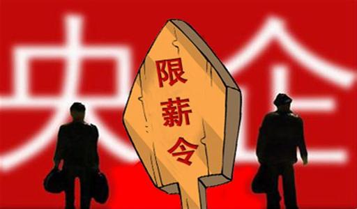  第35节：第四章⊙薪水低只是一个过程(1)