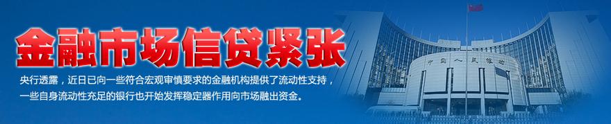  2016年亏损3506.1亿元 美次债危机“第二波” 中国银行浮亏超60亿元