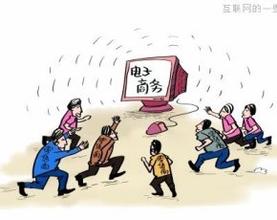  描眉还是抹黑：企业公关化生存之道