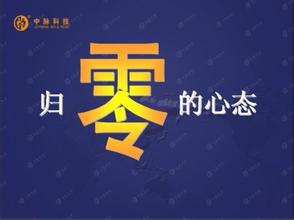  从优秀到卓越先人后事 卓越领导人必须“先人后事”