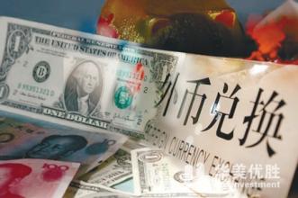  中金报告：2008年人民币兑美元预计将升值10％