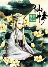  第59节：煽风点火(1)