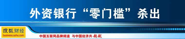  梦三国2嘉年华征召令 外资银行征召令