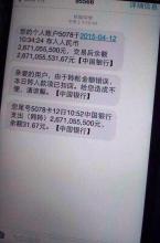  降低存款任务说明 存款大降5000亿说明了什么？