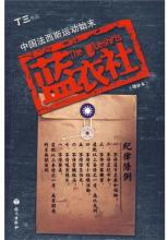  国美收购大中 大中、国美商业间谍案始末