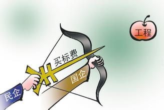  民企高管工资多少 为什么受伤的多是民企