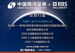 奥奇传说刷奥币辅助 币值助股指新高