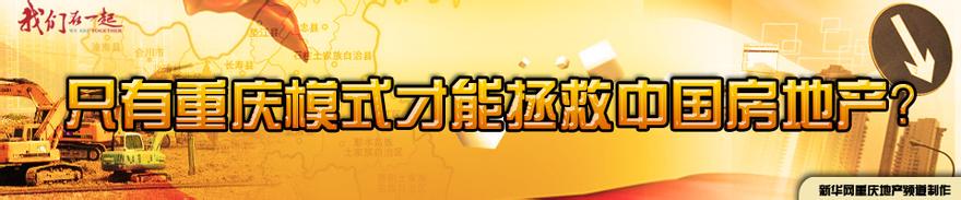  郎咸平小三廖空姐 郎咸平——减法能救央企？