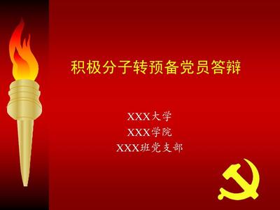  第53节：头脑的快乐支柱-不要总以为自己是正确的(12)