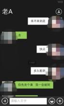  船尸疑案 疑案与成就饥渴