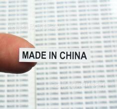  made in china 2025 新制造改造Made in China