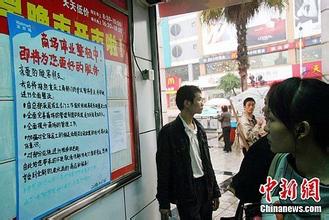  暖妻之老公抗议无效 沃尔玛禁止旗下智利超市销售古巴产品引发抗议