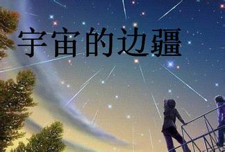  第7节：领悟三星