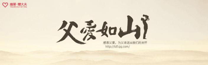  第14节：大夫，请先把自己治好(8)