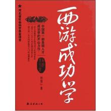  第86节：第十三章千锤百炼的意志力(2)