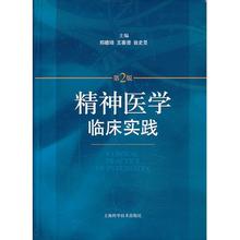  第48节：第六章清晰明了的自知力、他知力(1)