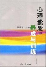  第49节：从业务骨干到主管的成功转型(43)