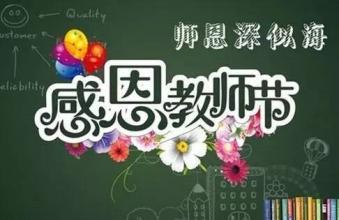  第4节：致谢(1)