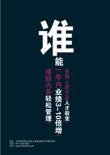  老路谈管理之一：老板，你的员工快乐吗？