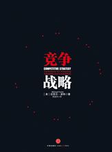  太阁立志传5 竞争对手 第32节：第9章 比竞争对手早到5分钟(1)