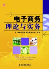  华为本地维护终端 农资企业终端维护操作实务