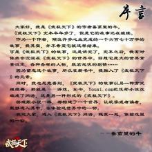  第1节：序言(1)