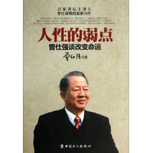  创新境界 没有一定境界枉谈创新