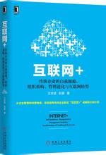  《职业化员工必修的10堂课》：组织变革中的自我管理(8)