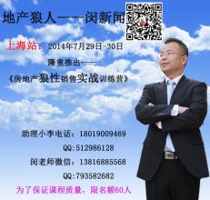  《如何提升销售能力》：第四章　从“销售技巧”到“策略决胜”（