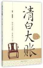  烟台市第六节快乐舞步 《圈子圈套3》：第九章 第六节