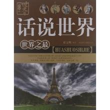  人类思想 引爆营销  掀卷人类五千年思想！