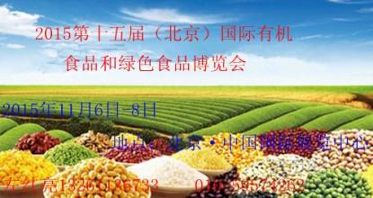  中国十大朝阳产业 有机食品，中国下一个朝阳产业