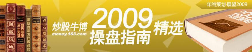  嫣牛博 独家解密百万级财经牛博是如何炼成的