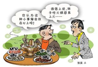  911事件有中国人 食品事件，别总拿中国人说事