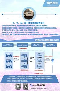  laox 宁家电连锁 探寻中国家电连锁的社区化进程