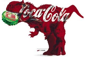  可口可乐并购汇源 可口可乐的野心战胜了汇源的信心！