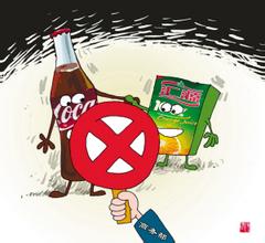  可口可乐收购汇源案例 可口可乐收购汇源将报反垄断审查