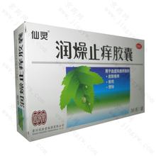  润燥止痒胶囊说明书 OTC新品上市，如何一步做全国？--润燥止痒胶囊上市全案（上）