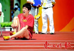  2008年刘翔退赛 奥运很成功，别把刘翔退赛当事儿