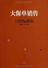  中信出版社旗舰店 中信出版社的营销密码