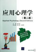  授课方法的心理学原理之十八：纽科姆“人际关系的相似”