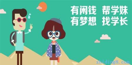  银行创业借钱条件 创业从——借钱开始