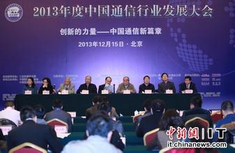  举办表彰大会 第二届国产手机发展大会9月在深圳举办