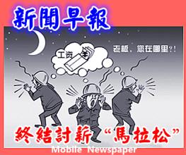  你们年轻人不要总想着 新闻发言人不要想着去摆平“媒体”