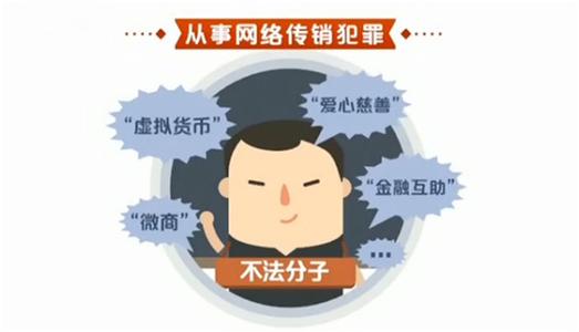  微信虚假营销活动 警惕虚假的营销创新