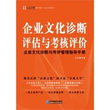  绩效评估方法 知识经济时代--企业培训绩效评估之研究